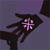 Deadlock Item